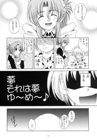[RED RIBBON REVENGER (Hayama, Makoushi,Takana Shin'no, Takatoo Juna)] Shitsuji no Tabou na Hini -Yoru no Oshogoto Hen- (Hayate no Gotoku)