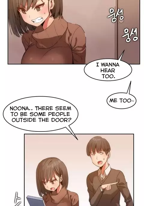 Hari Dormitory Ch.0-25