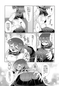 (C94) [ROCK CLIME (Sakimori Dan)] Kanmusu Tawawa (Kantai Collection -KanColle-)