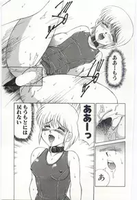 MIZUGI CRISIS