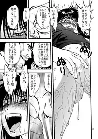 [RPG COMPANY 2 (Yoriu Mushi)] Ura Kuri Hiroi 2 [Digital]