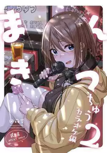 X-EROS（ゼロス）37