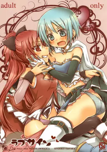 [Minatoyo] Shangri-La No Kumotsu Ch.1-2 [Chinese] [逃亡者×真不可视汉化组] [Digital]