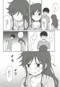 (C92) [Fuka Fuka (Sekiya Asami)] Anata no Komatta Kao ga Mitai. (Qualidea Code)