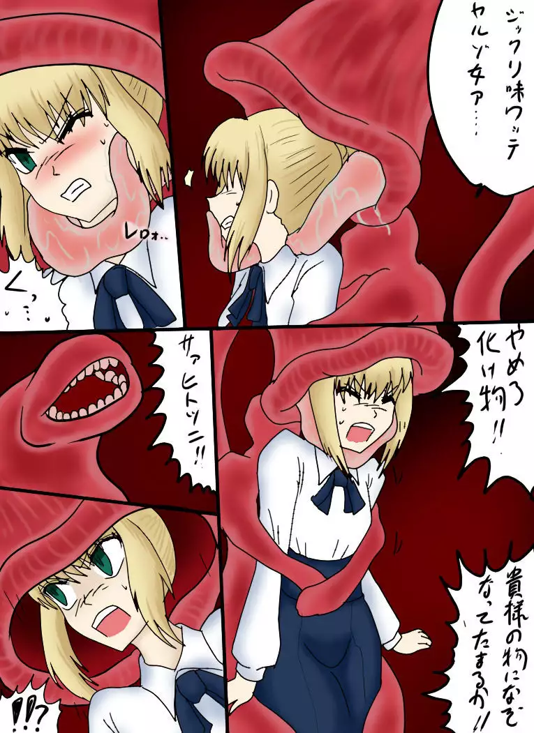 Reizouko