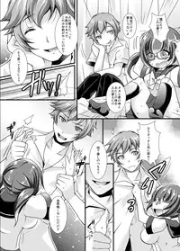[TSF no F (Various)] TSF no F no Hon Sono 1 [Digital]