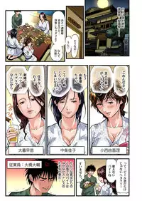 [Tenma Femio] Yokkyuu Fuman no Hitozuma wa Onsen Ryokan de Hageshiku Modaeru 01-08 [Digital]