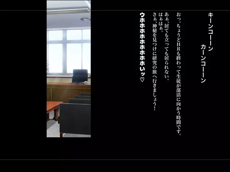 Kouchou Sensei no Houkago Jiyuu Kenkyuu Kyonyuu JK o Jupujupu Nuponupo Chousachuu ~Juujun na Bukatsu Shoujo Hen~