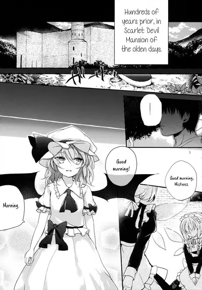 Koumakyou Shojo Kyuuketsuki Gensoutan | The Embodiment of Scarlet Devil ~A Virgin Vampire's Fantasy