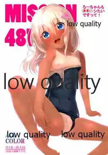時間を止めてセクハラ天国