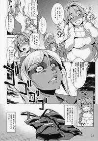 (C93) [IndexACG (Amano Kazumi)] INDEXGIRLS 11 Index-chan no hageshii Mousou Yuukii