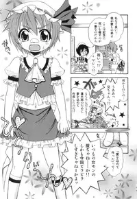 [Anthology] Ero Shota 18 - Kindan X Zetsuai X Otokonoko