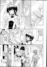 COMIC AUN 2013-12