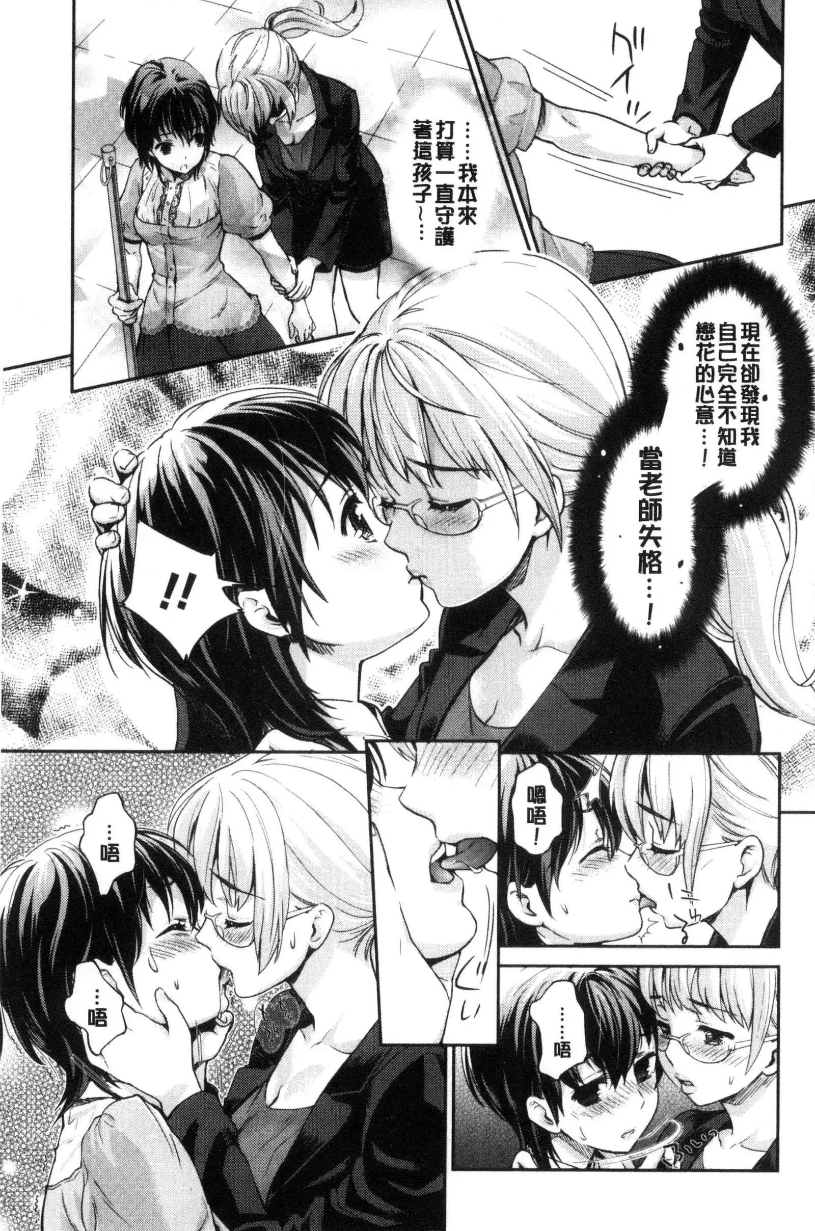 Kadan 花談
