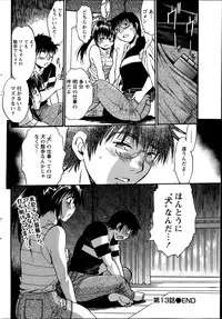 [Manabe Jouji] Dokusai Club Ch. 1-21