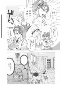 [Kishizuka Kenji] Ankura