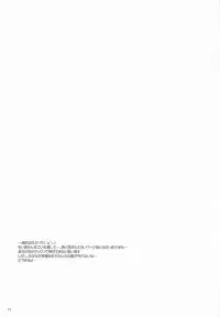 (CT15) [Digital Lover (Nakajima Yuka)] D.L. action 51 Preview Version + RS (Toaru Kagaku no Railgun)