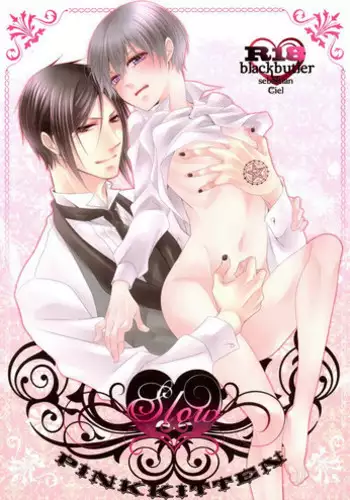 [La*Pis (Kuuya Wataru)] Addiction #1 ~Garden of Paradise~ (Black Butler) [English] [Unholy Trinity Mafia]