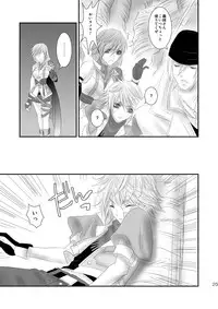 [Burisuta (Buri)] kiss LV. (Final Fantasy XIII​)