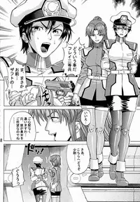(CR35) [Bakuretsu Fusen (Denkichi)] Burst!! Vol.1 (Mobile Suit Gundam SEED)