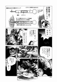 [Yamamoto Atsuji] Ammo Vol 3