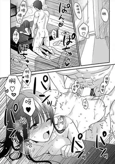 [Akao, Anaran] Konomi ja Nai kedo ~Mukatsuku Ane to Aishou Batsugun Ecchi~ 1-3 | 雖然不是自己的菜～與討厭姐姐的超契合H～1-3 [Chinese] [禁漫漢化組]