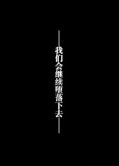 Wagamama de Samishigariya na Futanari no Osananajimi ga Yokkyuu Fuman ni Natta node Kaishou shite ageru Hanashi
