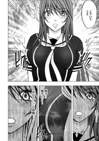 [Crimson Comics (Carmine)] Virgin Control Takane no Hana wo Tsumu you ni