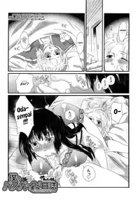 [Inochi Wazuka] Himitsu no Bus tour ~Boku no Bus guide Nisshi~ [English] [SMDC + mysterymeat3]