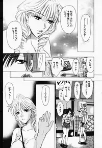 [Konjou Natsumi] Love Champlu (2)