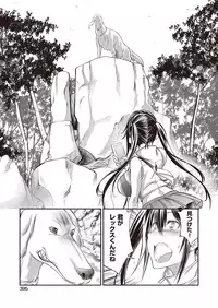COMIC AUN 2017-02 [Digital]
