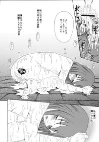 (C68) [KNIFE EDGE (Saki Urara)] Yoru ni Saku Mahou (Fate/stay night) [Digital]