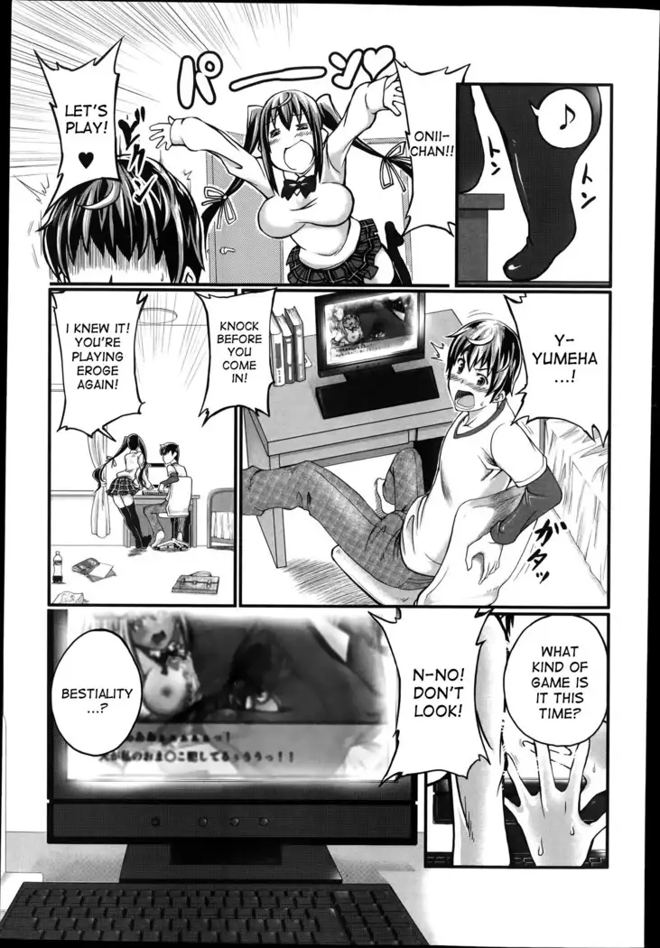 Omoibito wa, Itsumo Soba ni... Tadashi Hito to wa Kagiranai | My lover is always beside me... but he's not a human