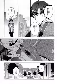 (C87) [Hakuchuu Doudou (Rian)] Shounen wa Denki Hitsujin no Yume o Miru ka Vol. 2 (The Legend of Heroes: Sen no Kiseki)