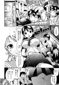 Comic Aun 2013-03