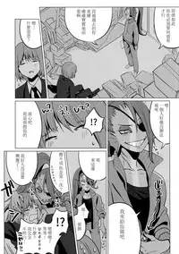 (Minna no Ketsui 2) [Pipiya (Noix)] CLEARLY (Undertale) [Chinese] [沒有漢化]