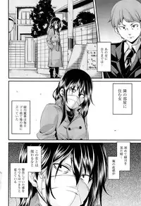 [Marui Maru] M Otoko Izonshou