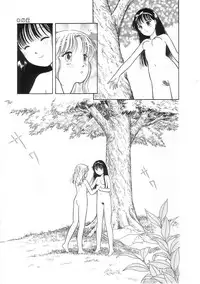 [Tonami Muka] Hodoketa Ribbon