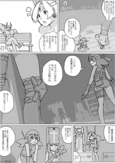 [Akimbo] Isekai Dorakue 3 (FC-ban)