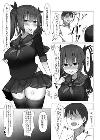 Jibun no Class no Seito to Papakatsu Suru Wake Nai daro