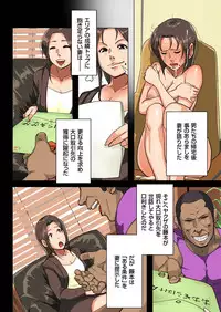 [Anthology] Hitozuma Zoukan - COMIC Kuriberon DUMA Vol. 1 - Monzetsu Tokushu Bunben Gou [Digital]