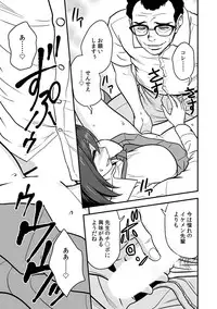 [Tatsunami Youtoku, kupa] Deisui Shita Hitozuma Kyoushi o Netori! ~Bijin Sanshimai o Kimo Oyaji ga...!~ Ch. 1-6 [Digital]