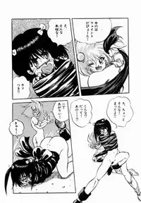 [Konya Takashi] Rising Beast Lili 1