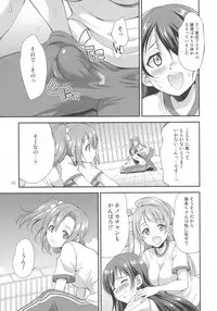 (Futaket 13) [Kaguya Hime Koubou (Gekka Kaguya)] Futana Live! 2 (Love Live!)