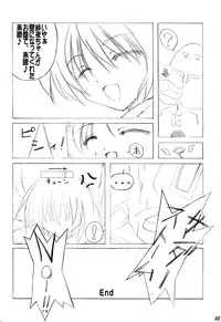(RAG-FES2) [Promised land, Hakkaisan (Tachibana Akari, Murakami Moe)] GO☆FIGHT☆WIN!! II (Ragnarok Online)
