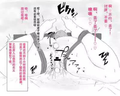 [Nureshidare] Boshi Nettorare Fuukei -Rikako- ~Yakuza no Onna ni Natta Haha~ | 母子NTR风景ー理香子ー ～妈妈成了黑老大的女人～ [Chinese]