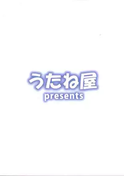 [Utaneya (Shion)] Isekai OneShota Monogatari 2 [Chinese]