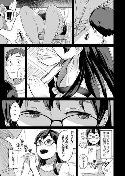 COMIC LO 2021-10