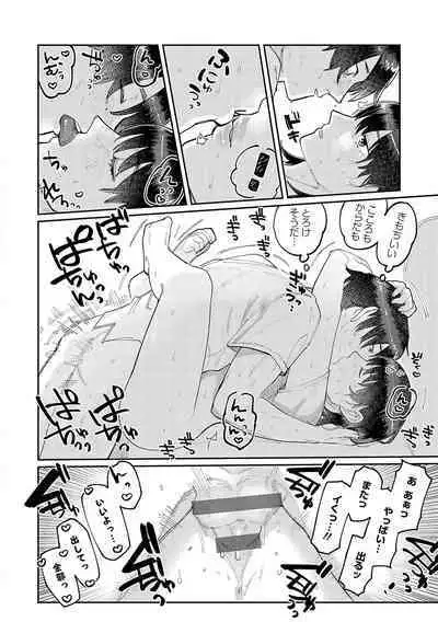 Haiboruteeji!