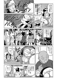 COMIC AUN 2018-02 [Digital]